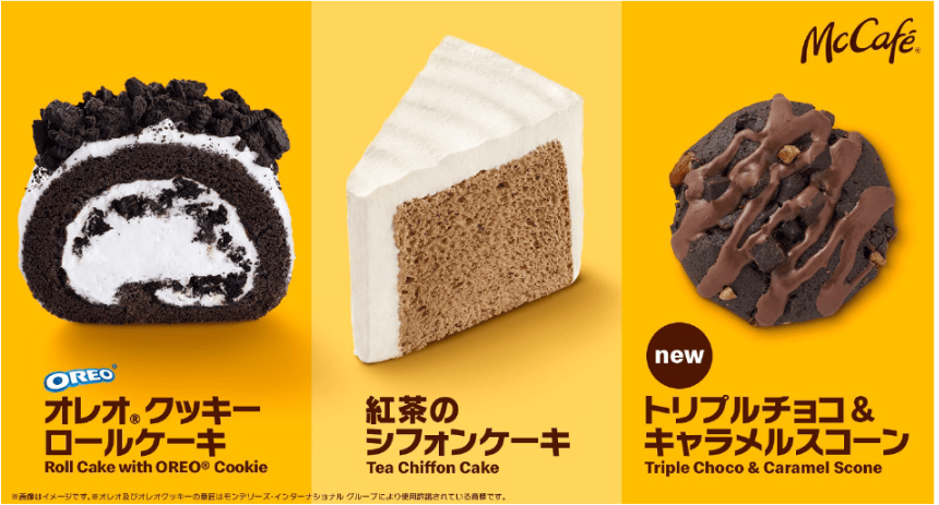 ハッピーセット新作第一弾9/13～プラレール＆キティ　絵本はカナヘイ、図鑑は水族館　マックカフェのスイーツ、もう食べた？