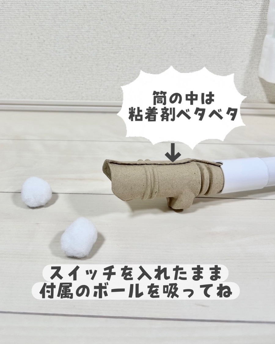 アイツに触れない！「ゴキすぅ～ぽん」ってどうやって使うの？リアル画像なしで説明します。