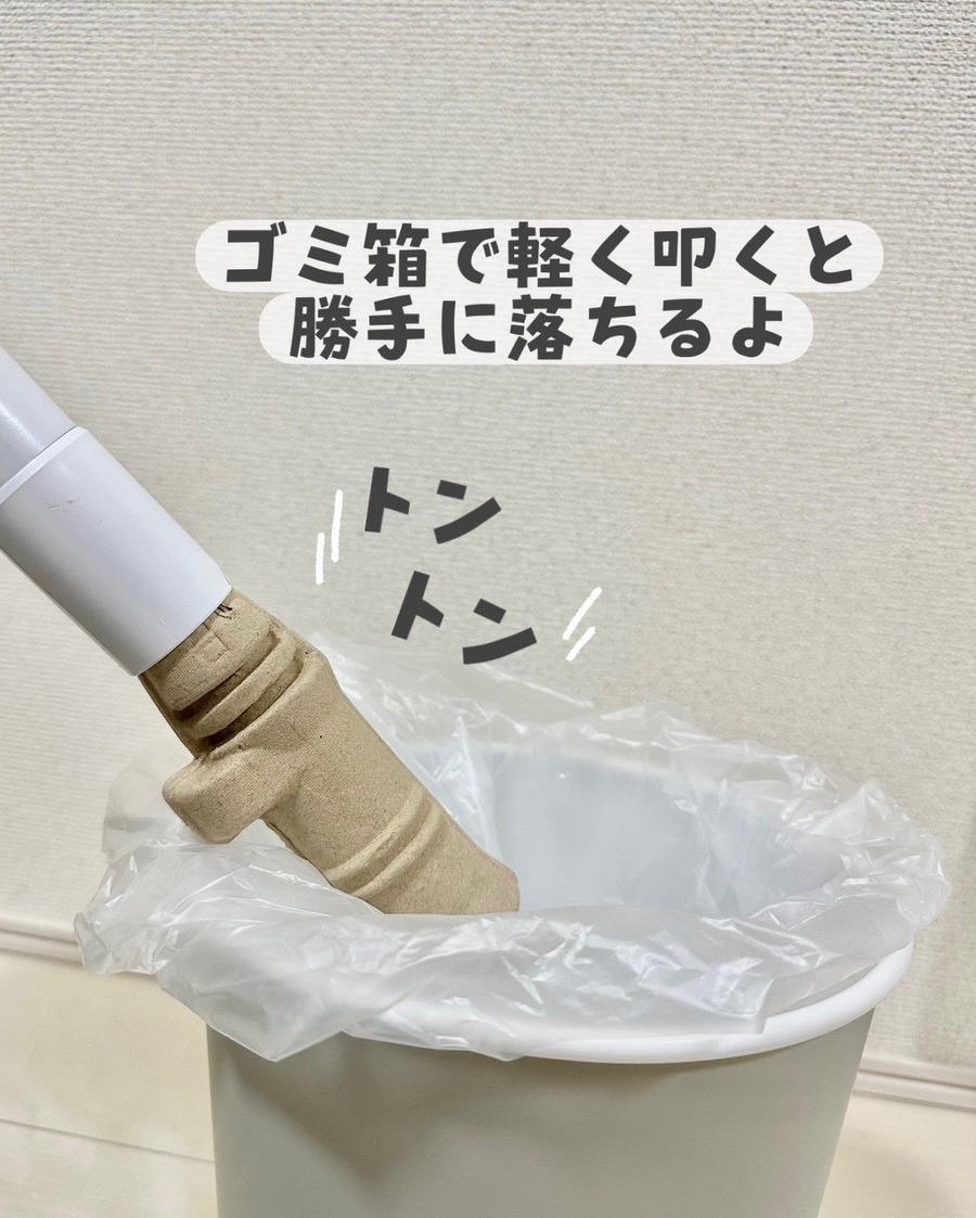 アイツに触れない！「ゴキすぅ～ぽん」ってどうやって使うの？リアル画像なしで説明します。