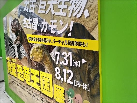 【株式投資】「恩株（おんかぶ）」にするのは難しい？優待族の筆者が考える「負けない」シナリオ