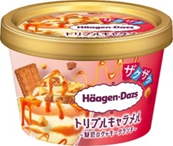 ファミマ限定ハーゲンダッツ！濃厚キャラメルアイス「トリプルキャラメル」登場　9/17発売待ち遠しい！