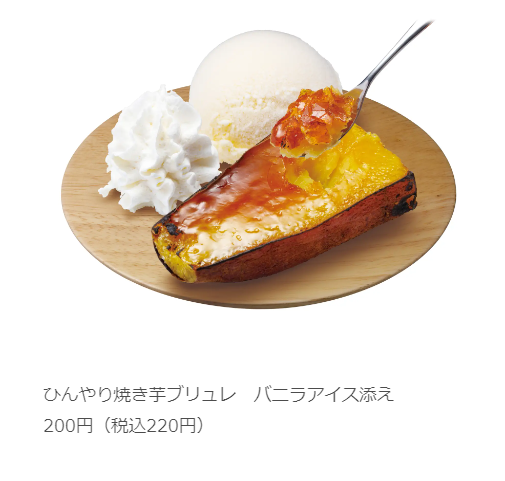 はまには牡蠣がやってきた！「秋の旨ねた祭り」開催(9/10～)