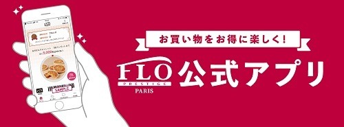 「資さんうどん」がすかいらーくグループ入り！　ポイント・株主優待・支払い方法はどう変わるのか、大胆予想します