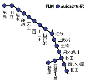 【JR東日本】Suicaエリア外でもきっぷ不要な「えきねっとQチケ」が開始へ　アプリの利用方法と使える路線