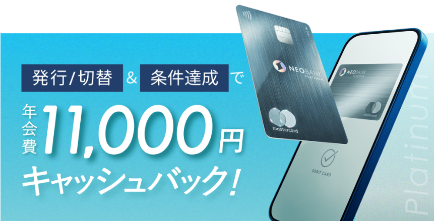 住信SBIネット銀行ATM手数料無料へ　キャッシュカード不要の時代がやってきた