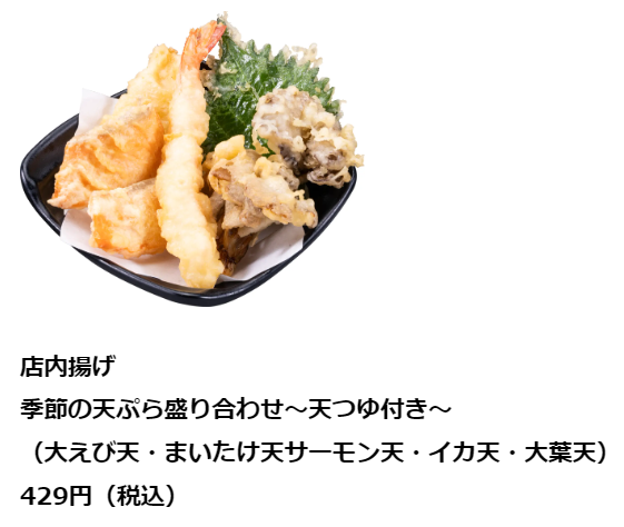 新発想の軍艦も！【かっぱ寿司】北海道産「いくら＆ほたて祭り」開催(9/12-25)