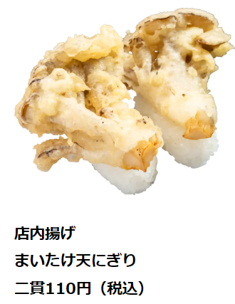 新発想の軍艦も！【かっぱ寿司】北海道産「いくら＆ほたて祭り」開催(9/12-25)