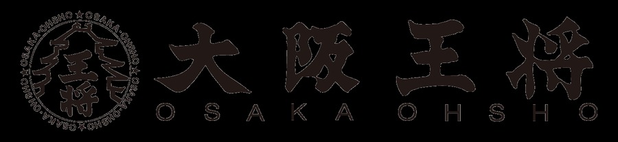 餃子55人前が当たる！「大阪王将」創業55周年記念キャンペーン開催(9/13-19)