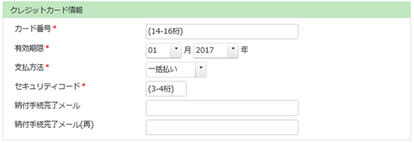 ついに国税も「クレジットカード」で納付可能に！　その方法やメリット＆デメリット、注意点などを解説