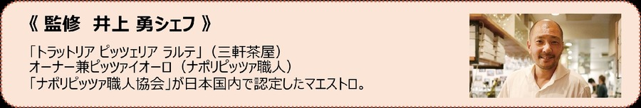 NEOガスト新メニュー9/12～　ヒロミさんコラボ第二弾は「やんちゃガーリックチキン鉄板ピラフ」