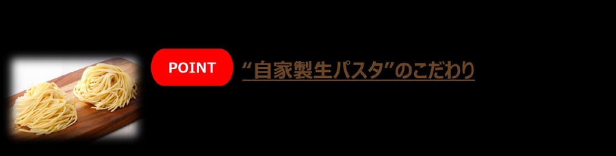 NEOガスト新メニュー9/12～　ヒロミさんコラボ第二弾は「やんちゃガーリックチキン鉄板ピラフ」