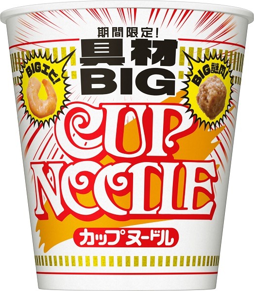 具材がBIG！日清食品「カップヌードル ビッグ」通常品と比べて大ぶりの謎肉やイカ、トマトがインしてる