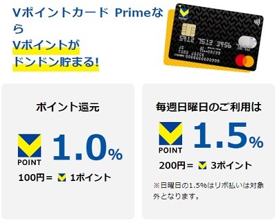 【JQ CARDセゾンGOLD】11月よりクレカ積立などがポイント還元対象外に　代替手段も紹介