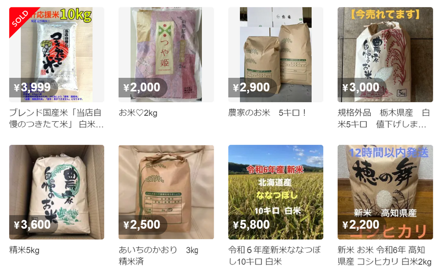 今年はお米が高値傾向。節約主婦が考える「新米のお得な買い方」