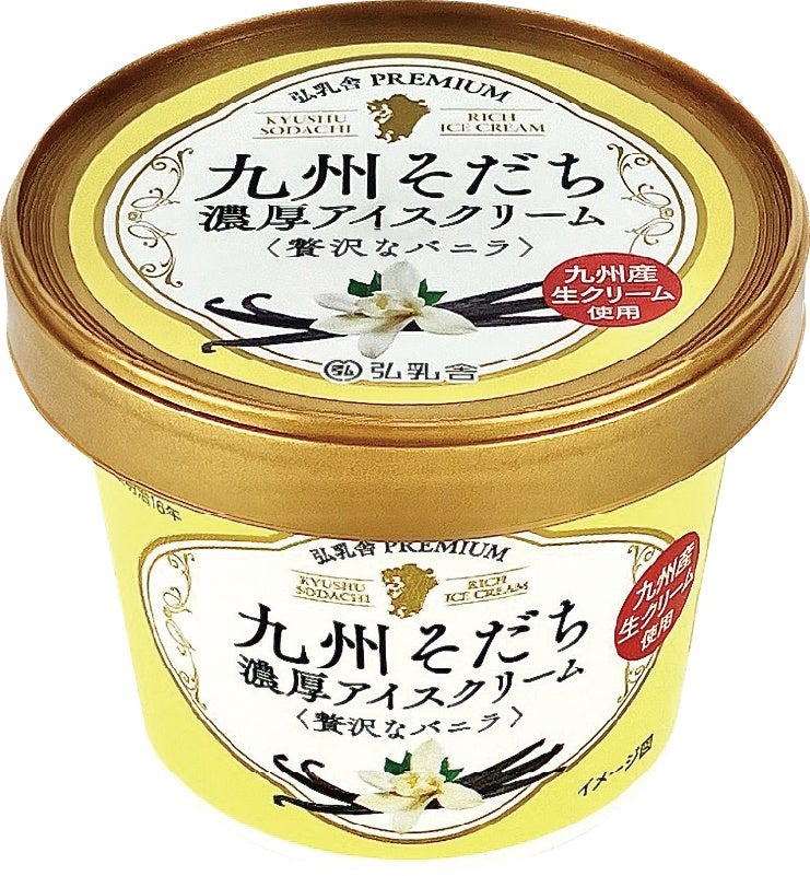 「新！」幸楽苑、グランドメニュー変更　セットメニュー拡充と新商品も登場