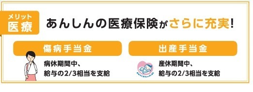 2024年10月～【社会保険の適用拡大】4つの壁と、働き損になる年収と攻略法