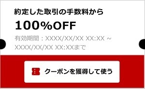 「誕生日」にお得な特典まとめ　飲食系はアプリクーポンが主流、クレカは還元率アップなど