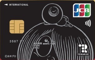 「誕生日」にお得な特典まとめ　飲食系はアプリクーポンが主流、クレカは還元率アップなど