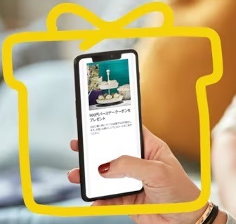 「誕生日」にお得な特典まとめ　飲食系はアプリクーポンが主流、クレカは還元率アップなど