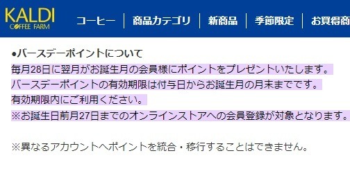 「誕生日」にお得な特典まとめ　飲食系はアプリクーポンが主流、クレカは還元率アップなど