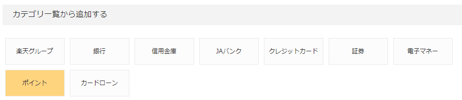 【月末にATMに並びたくない】スマホ1つで手数料無料で送金・振込する方法4つ