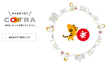 【月末にATMに並びたくない】スマホ1つで手数料無料で送金・振込する方法4つ