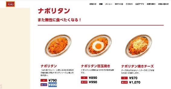 【ご飯のおかわり自由、大盛り無料】外食チェーン店4選+おまけ2つ