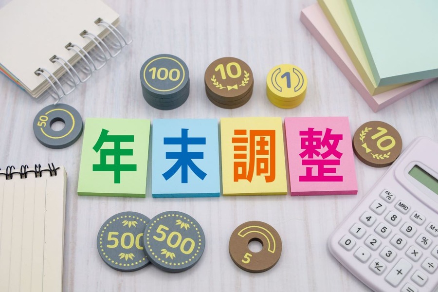 年末調整の廃止後に「増税になる人」と「減税になる人」を分ける3つの要因