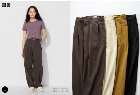【ユニクロ今週のチラシ】 太めパンツのメリットとデメリットと上手な選び方4つのポイント