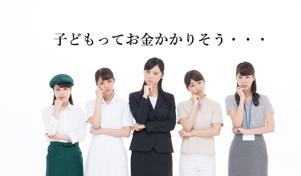 【読者の質問に回答】子ども1人育てるのに必要な費用はどのくらい？　出産育児で「国からもらえるお金」や制度もぜんぶ教えてください