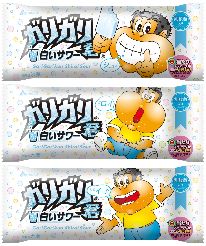 乳酸菌入りのアイスキャンディー登場！赤城乳業「ガリガリ君白いサワー」全国発売
