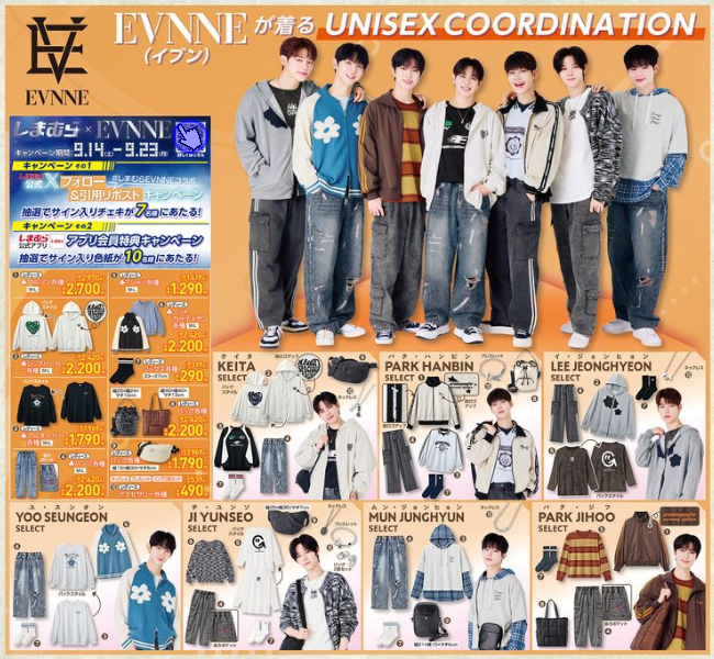 しまむらチラシ（9/14-9/17）EVNNEが着るアイテム！ムーミンコレクションがかわいい