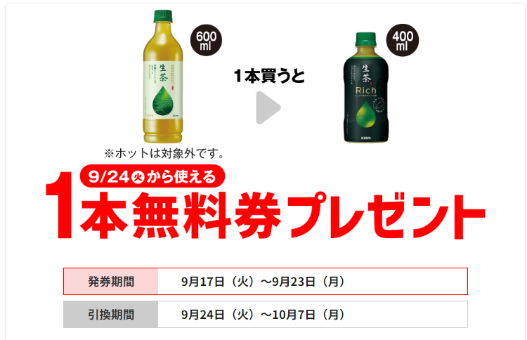 【セブンイレブン】お値段そのまま、カップデリ人気商品増量フェア！9/17-9/26なくなり次第終了！
