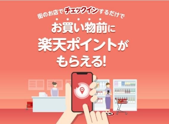 イオンモール「ポイ活・株主優待」お得を大量生産！実質無料で楽しむ方法4つ