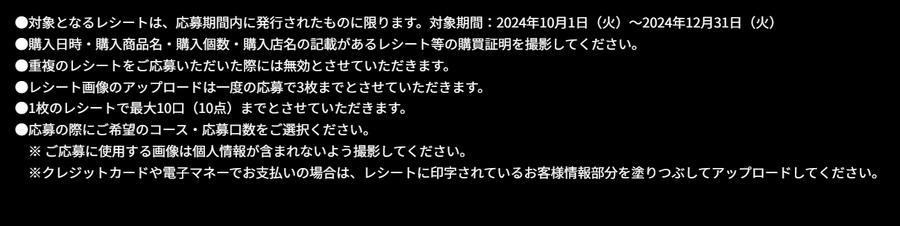 ヒット予測！日清シスコの「オートミール 新ごはん」ぐでたまとコラボキャンペーン(10/1-12/31)