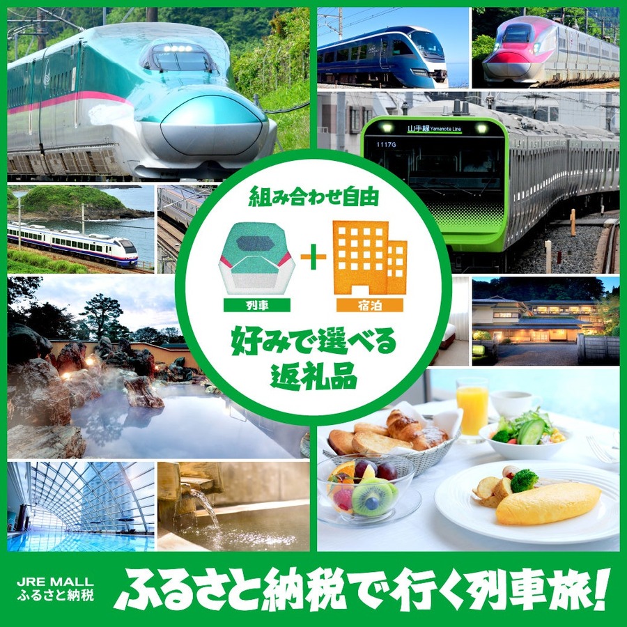 行きたい 食べたい 日本海！【JR東日本】新潟・北陸エリアの海の幸キャンペーン開始(9/17-2025年5/6まで)