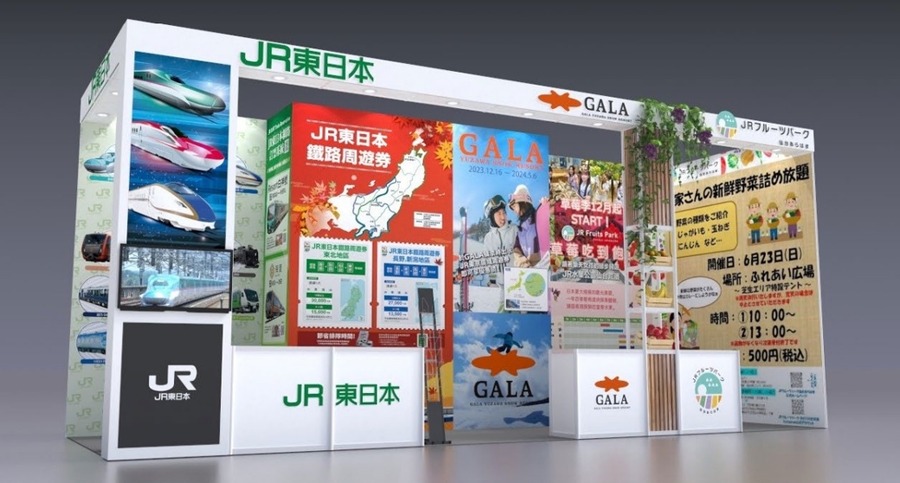 行きたい 食べたい 日本海！【JR東日本】新潟・北陸エリアの海の幸キャンペーン開始(9/17-2025年5/6まで)