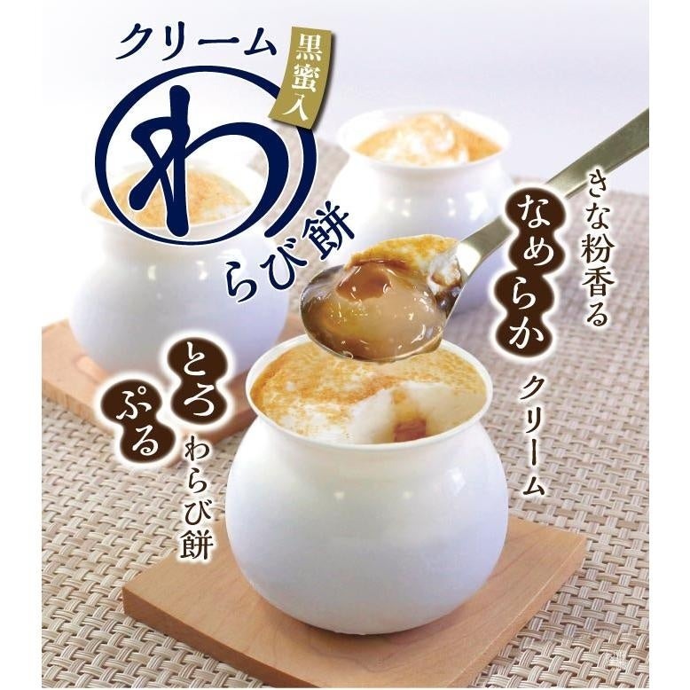 無人スイーツ販売店「いつでもスイーツ久留米店」が唐津店へ移転　全品10％オフの売り尽くしセール(9/21-10/1)