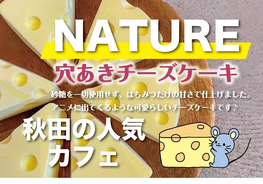 無人スイーツ販売店「いつでもスイーツ久留米店」が唐津店へ移転　全品10％オフの売り尽くしセール(9/21-10/1)