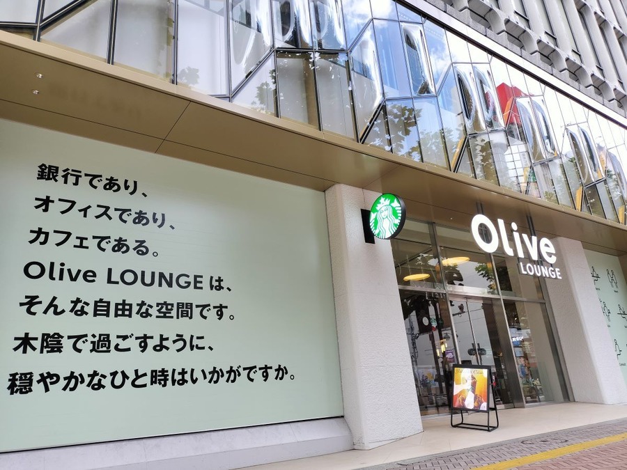 無料で使えるOlive LOUNGE 渋谷店とは？併設しているスタバでは10%還元を受けられる！？