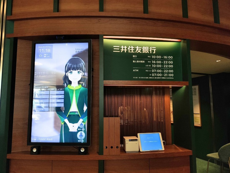 無料で使えるOlive LOUNGE 渋谷店とは？併設しているスタバでは10%還元を受けられる！？