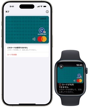 Apple Payのカンタンな条件でお得なキャンペーン6選　複数参加者は「メインカード」の切替を忘れずに