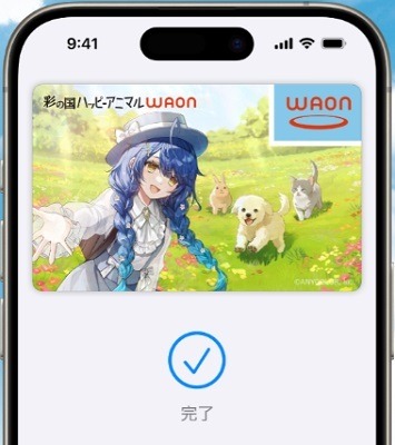 Apple Payのカンタンな条件でお得なキャンペーン6選　複数参加者は「メインカード」の切替を忘れずに