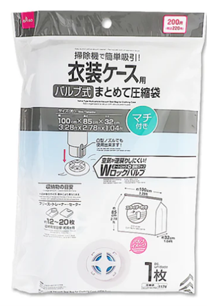 【衣替え】節約につながるやり方　100均の防虫剤・収納アイテムを紹介