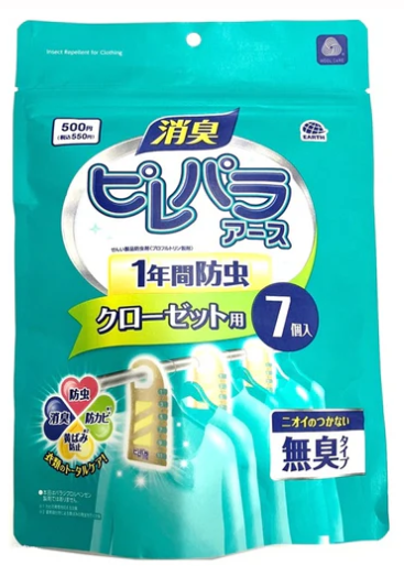 【衣替え】節約につながるやり方　100均の防虫剤・収納アイテムを紹介