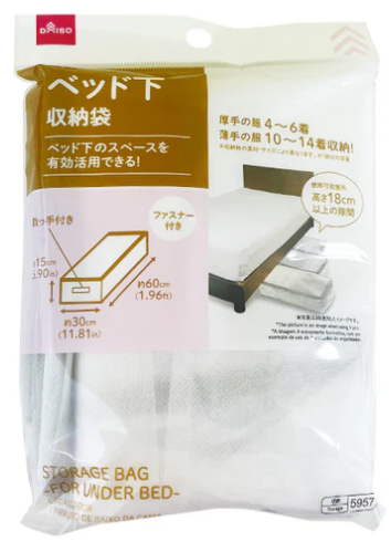 【衣替え】節約につながるやり方　100均の防虫剤・収納アイテムを紹介