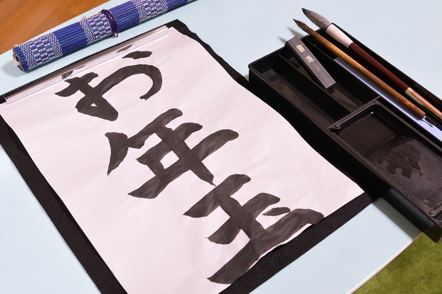 子どもがもらった「お年玉」　いつから自分で管理させる？