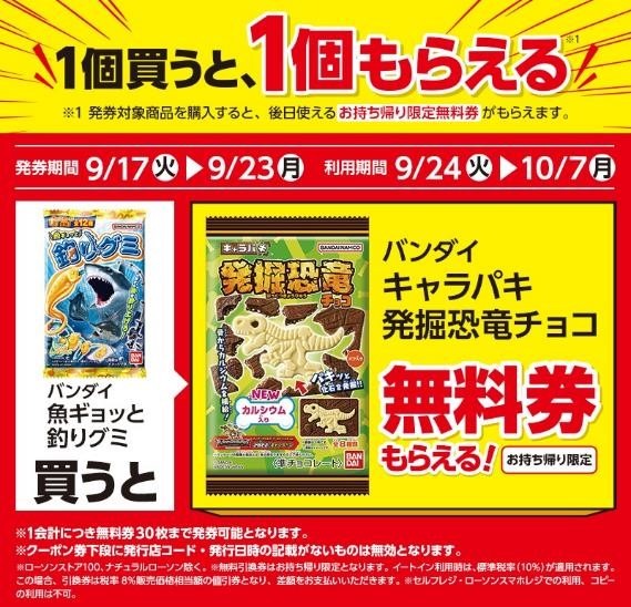 エアウォレットで「5,000円使って1,000Pontaポイント還元」ポイ活主婦はこの商品で「お得2重取り」