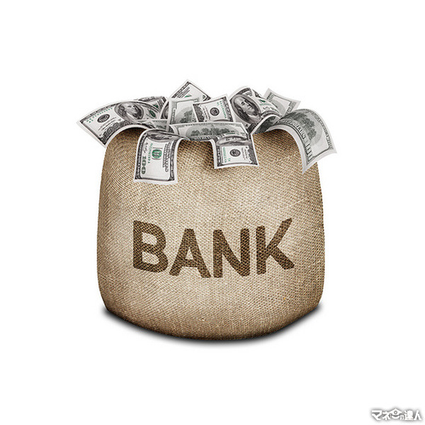 もし銀行が破綻したら　「預金保険制度（ペイオフ）」で保護される範囲