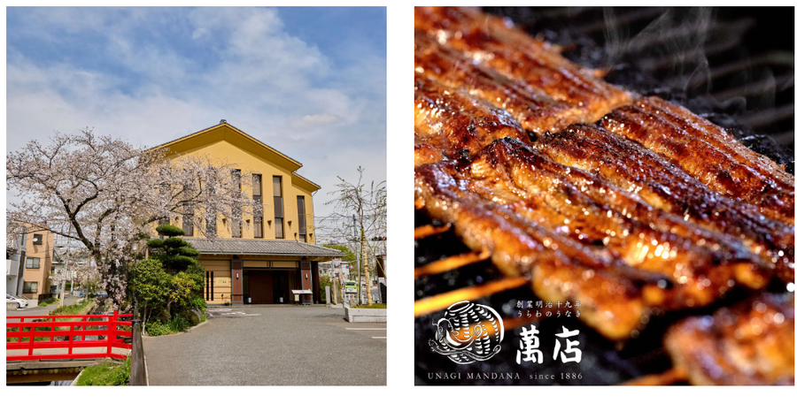 「うらわのうなぎ萬店」138周年創業祭、鰻重食べ放題イベント開催　応募期間(9/26-10/6)